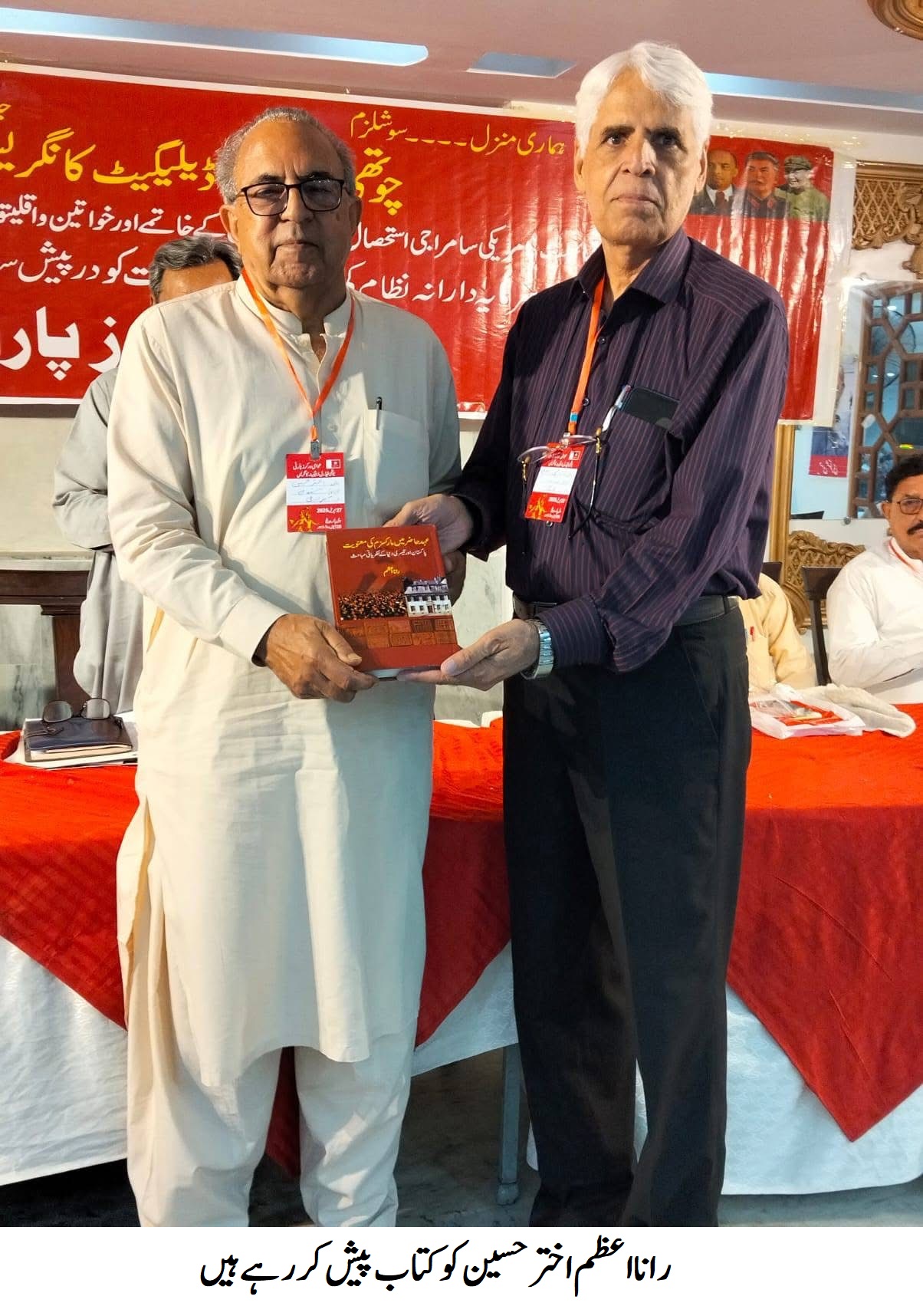 Akhtar Hussain